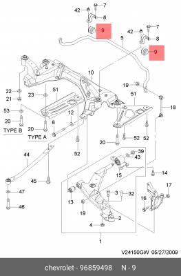 Втулка стабилизатора CHEVROLET Epica (07-) переднего OE 96859498 GENERAL MOTORS