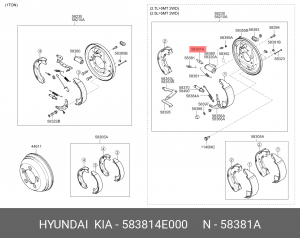 Планка распорная HYUNDAI Porter колодок тормозных задних OE 583814E000 HYUNDAI KIA
