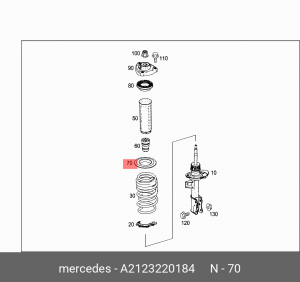 прокладка пружины верхняя!\ MB W212 A 212 322 01 84 MERCEDES BENZ