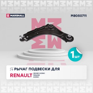 рычаг подвески! FA LWR LH\ Renault Megane III/Scenic M8050711 MARSHALL