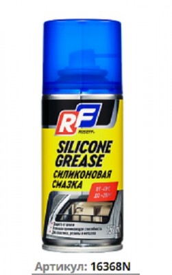 силиконовая смазка! 150мл\ 16368N RUSEFF