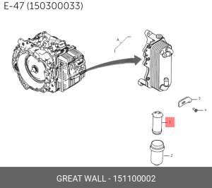 Фильтр АКПП Great Wall-HAVAL 151100002 151100002 HAVAL