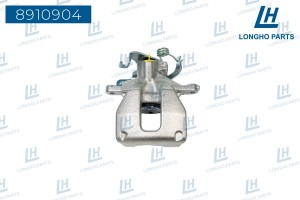 Суппорт FORD Transit (06-) задний левый LONGHO 8910904 LONGHO PARTS