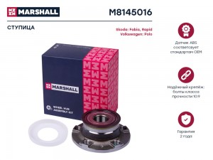 Ступица задн. Skoda Fabia II 07-  Rapid 12- VW Polo 10- M8145016 M8145016 MARSHALL