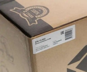 Мотор отопителя КАМАЗ-5490 MERCEDES Actros MP2,MP3 (03-) в сборе MEGAPOWER 37015022 MEGA POWER