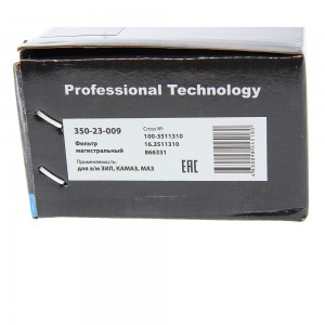 Фильтр магистральный ЗИЛ,КАМАЗ,МАЗ тормозной системы MEGAPOWER 35013001 MEGA POWER