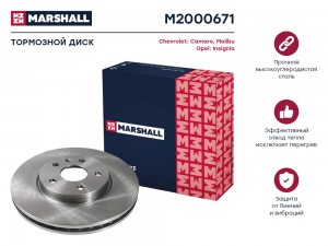 Тормозной диск передн. Chevrolet Camaro 11-  Malibu 12- Opel Insignia 08- M20006 M2000671 MARSHALL