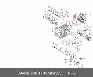 Прокладка SSANGYONG Kyron (05-),Rexton (03-) картера масляного АКПП OE 0574-045080 SSANG YONG