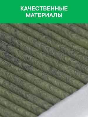 Фильтр воздушный салона FORD Explorer (11-) угольный антиаллерг. RAF FILTER RF001FO RAF FILTER