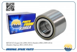 Подшипник ступицы задней 7701205812/AMD.BER75 AMD AMD.BER75 AMD