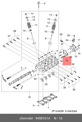 Прокладка корпуса распредвала GM 94581014 94581014 GENERAL MOTORS