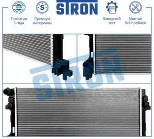 VW GOLF VII (2012>) STR0556 STRON