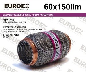 гофра глушителя!60x150\ кольчуга 60X150ILM EUROEX