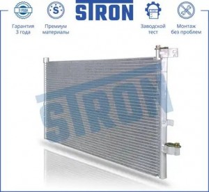 FORD MONDEO III 12/01> STC0064 STRON