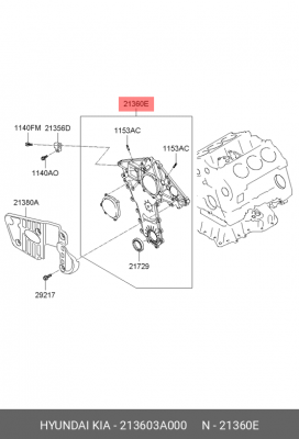213603A000 Крышка ремня ГРМ HYUNDAI IX55 3.0 TCI 213603A000 MOBIS