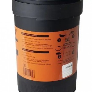 Фильтр топливный 3310 Валдай дв.Cummins 3.8 тонкой очистки (FF5706) (Haffen) HFF10005 HAFFEN