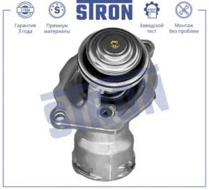 MERCEDES BENZ W221 (2005>) STT0026 STRON