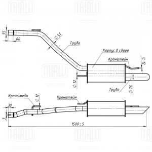 Глушитель VW Transporter T4 (90-) 2.0i/2.5i/2.8i осн. (алюм. сталь) (EMM 1906) EMM1906 TRIALLI