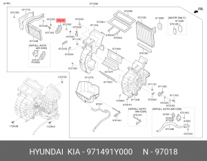 Крышка отопителя салона Kia Picanto 971491Y000 HYUNDAI KIA
