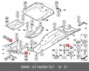 Гайка BMW OE 07 14 6 981 767 BMW