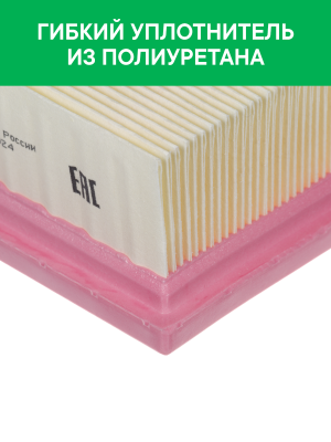 Фильтр воздушный LAND ROVER Freelander (06-) RAF FILTER AF034 RAF FILTER