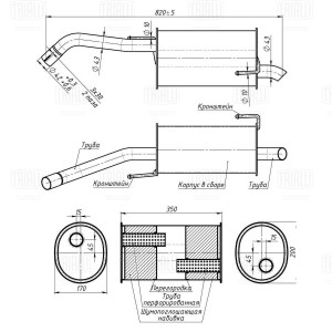 Глушитель осн. (алюм. сталь) EMM 0525 TRIALLI