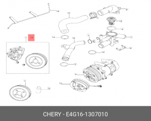 Насос водяной CHERY Tiggo (13-) OE E4G161307010 CHERY