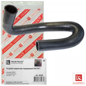 Патрубок радиатора подводящий EPDM 20302 ROSTECO