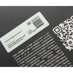 Фильтр воздушный салона ЛАДА Largus RENAULT Logan,Duster NISSAN Note (06-) MEGAP 810-14-018 MEGA POWER