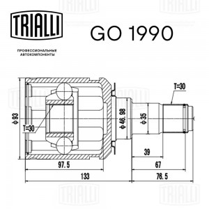ШРУС Toyota Land Cruiser 100 (98-) 4.2TD/4.7i (внутр.) (GO 1990) GO 1990 TRIALLI