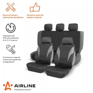 Авточехлы универсальные полиэстер черно-серые (8 предм.) AIRLINE ADCC001 AIRLINE