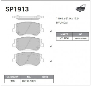 Колодки тормозные HYUNDAI Santa Fe передние (4шт.) SANGSIN SP1913 SANGSIN