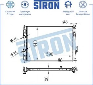 QASHQAI J10 (2006>) АКПП STR0230 STRON