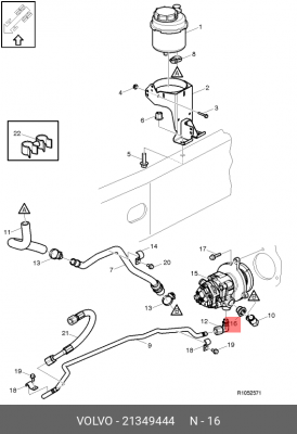 Втулка соединительная насоса ГУРа 21349444 VOLVO
