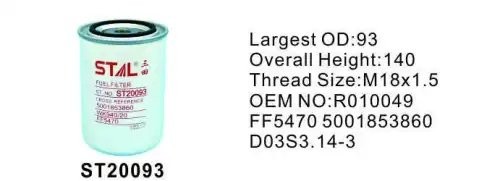 Фильтр топливный ST20093 ST20093 STAL