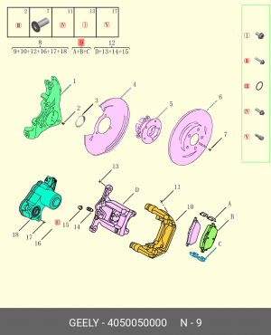 колодки тормозные задние!\GEELY 4050050000 GEELY