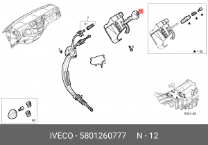 рычаг КПП! 6-speed\Iveco 5801260777 IVECO