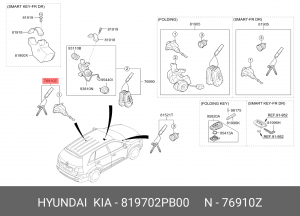 Личинка замка передней двери KIA SORENTO 09- левая 819702PB00 MOBIS