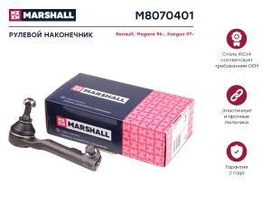 Наконечник рулевой передн. лев. RENAULT MEGANE I 1995-2003 (M8070401) M8070401 MARSHALL