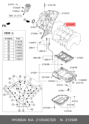 Прокладка насоса охлаждающей жадкости 21354-3C520 213543C520 HYUNDAI KIA