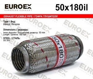 гофра глушителя!50x180\ усиленная (INTERLOCK) 50X180IL EUROEX