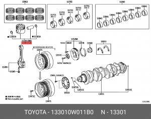 поршень двигателя!\ Toyota LC200 07> 13301-0W011-B0 TOYOTA