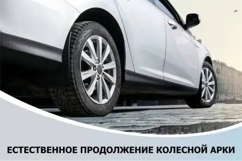 Брызговик HAVAL Jolion (21-) задний комплект (2шт.) RIVAL 29404002 RIVAL