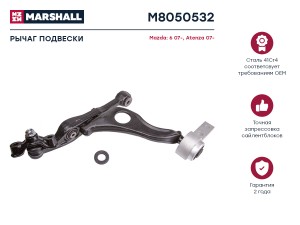 рычаг передний нижний правый!\ Mazda 6 07-13 M8050532 MARSHALL