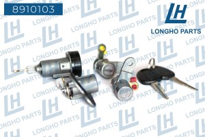 Личинка CHEVROLET Lacetti (03-) замка комплект 4шт. LONGHO 8910103 LONGHO PARTS