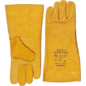 Краги сварщика спилковые огнеупорные STAYER 11330XLZ01 STAYER