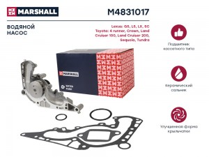 Помпа водяная Lexus LS II 97-  LX II 98- Toyota Land Cruiser 100 98-  Land Cruis M4831017 MARSHALL