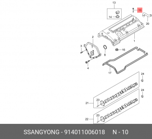 Болт SSANGYONG Kyron (07-),Actyon (06-),Rexton (02-) (E23) (L=60мм) крышки клапа 914011006018 SSANG YONG