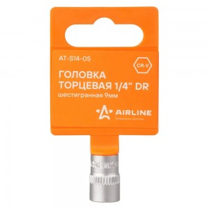 Головка торцевая 1/4" ( 9) "AIRLINE" (шестигранная) AT-S14-05 AIRLINE