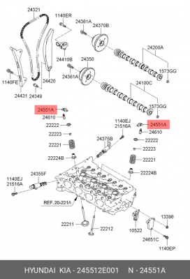 Рычаг клапана 245512E001 HYUNDAI KIA
